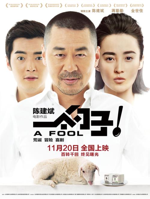 安达卢西亚洛约拉大学硕士毕业证